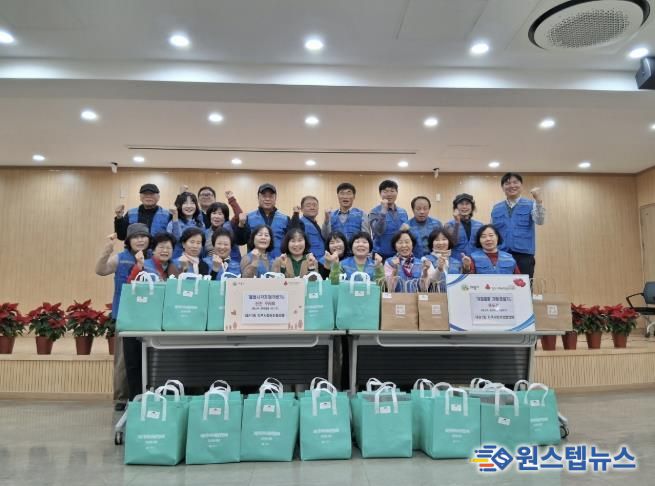 의왕시 내손1동지역사회보장협의체, 돌봄 사각지대 가구에 반찬 나눔 및 겨울용품 지원