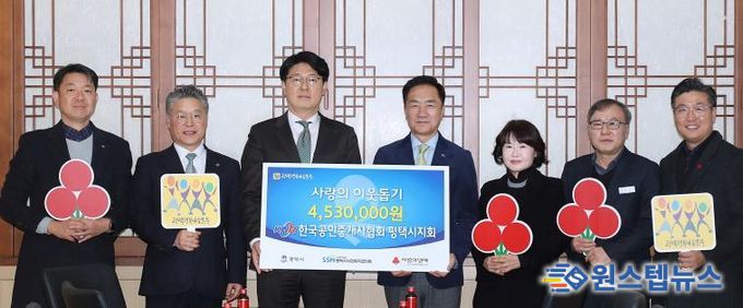 한국공인중개사협회 조형일 평택시지회장(왼쪽에서 3번째)과 정장선 평택시장(왼쪽에서 4번째) 등 관계자들이 기념 촬영하고 있다.