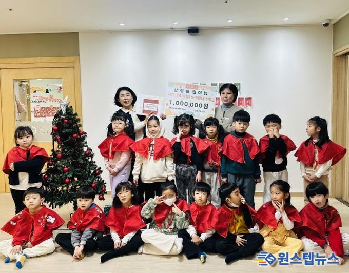 안성시 삼정어린이집, 아이들과 함께한 녹색장터 수익금 기탁