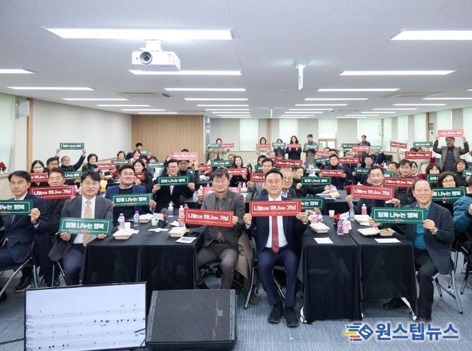 나눔으로 빛난 여주시 가남읍의 2025년! 후원자 감사데이 성료