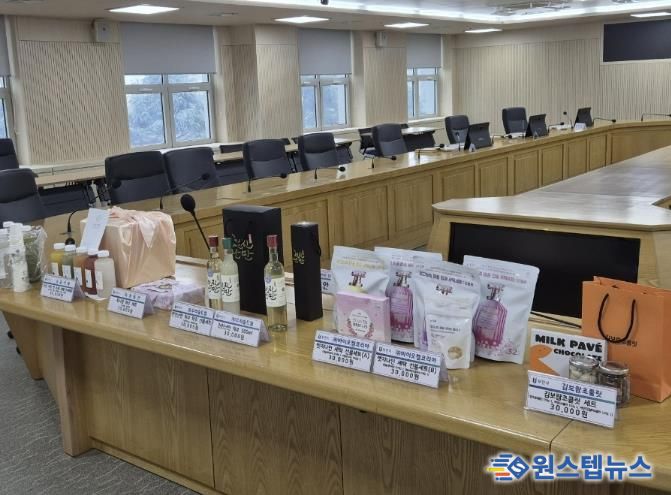 부천시 고향사랑기부제 신규 답례품 전시 모습