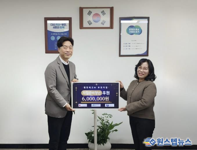 정애경 복지국장(오른쪽)과 엠엔테크㈜ 박종관 상무가 후원금 전달 기념사진을 찍고 있다.