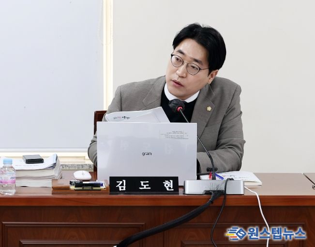 안양시의회 김도현 의원