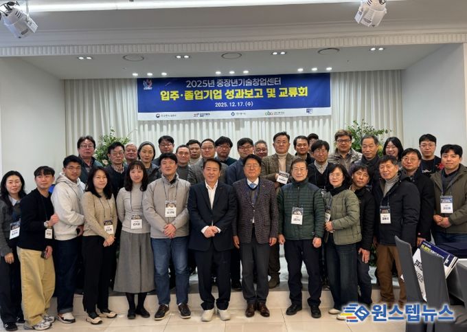 안양산업진흥원, 2025 안양 중장년 기술창업센터 성과보고·교류회 개최