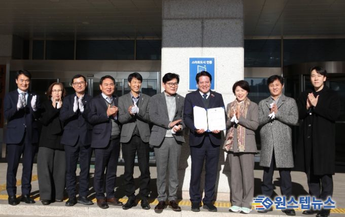 안양시(시장 최대호 오른쪽에서 네번째)가 18일 본관 정문에서 스마트도시 인증 현판식을 개최했다