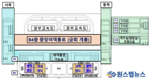 동탄역 B4층 중앙여객통로 현황
