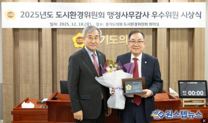 경기도의회 최승용 의원