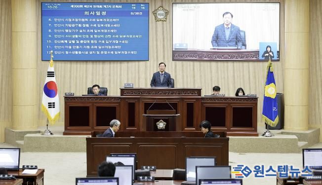 18일 의회 본회의장에서 진행된 제300회 제2차 정례회 제3차 본회의 중 한 장면