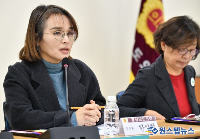 경상남도의회 한상현 의원