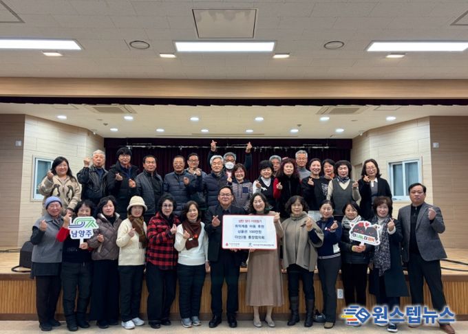 다산2동 통장협의회, 성탄 맞이 취약계층 아동 후원