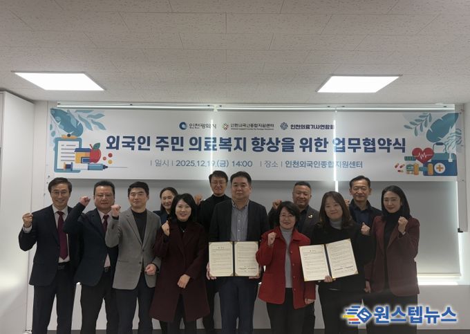 인천시의회 박판순 의원, 의료 사각지대 해소에 앞장