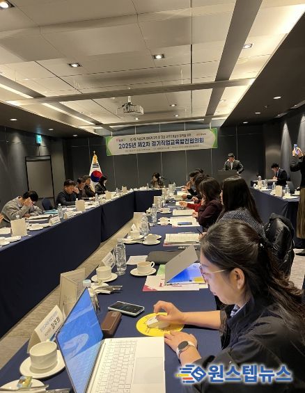 경기도교육청, 직업교육과 일자리 정책 연계 본격화