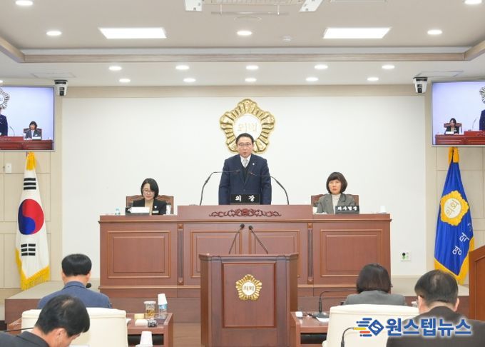 영덕군의회, 제318회 제2차 정례회 폐회