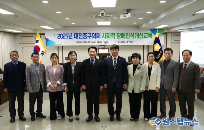 장애인식교육 단체사진