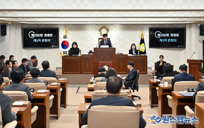 해운대구의회(의장 장성철)가 제290회 정례회 제3차 본회의를 끝으로 2025년 의사일정을 마무리했다.