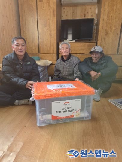 한랭 응급 간이키트 관련 사진