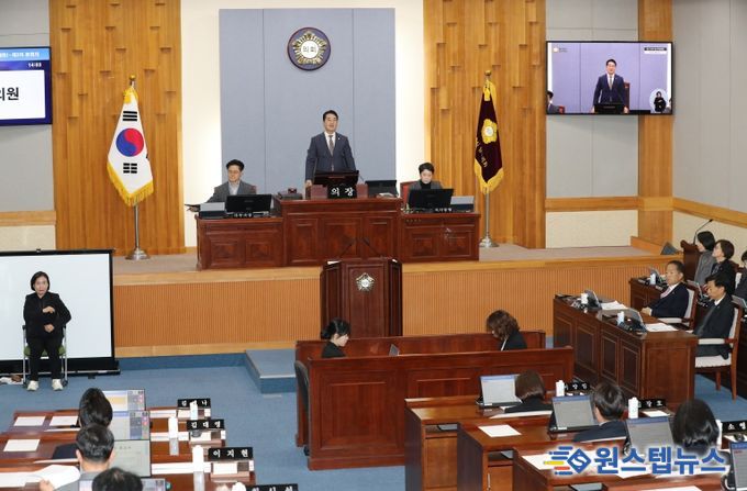 남구의회 제274회 제2차 정례회 폐회...올해 의사일정 마무리