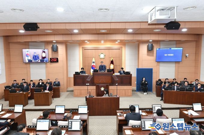 김해시의회 제275회 제2차 정례회 제3차본회의
