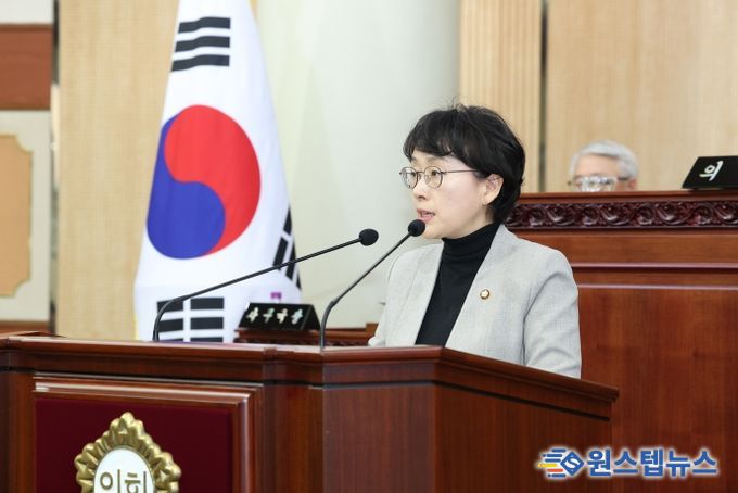 고양특례시의회 김해련 의원