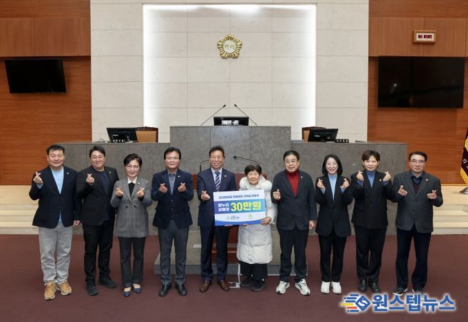 금천구의회, 한마음체육대회 준우승 상금 기부