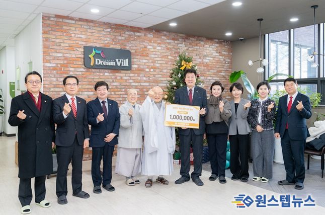 18일 ‘2025년 사랑 나눔 봉사활동’에 참석한 강남구의회 의원들 (우측에서 5번째 이호귀 의장, 좌측에서 3번째 이동호 운영위원장, 2번째 강을석 행정안전위원장, 우측에서 3번째 이도희 경제도시위원장, 4번째 김현정 복지문화위원장)