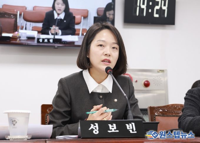 창원시의회 성보빈 의원