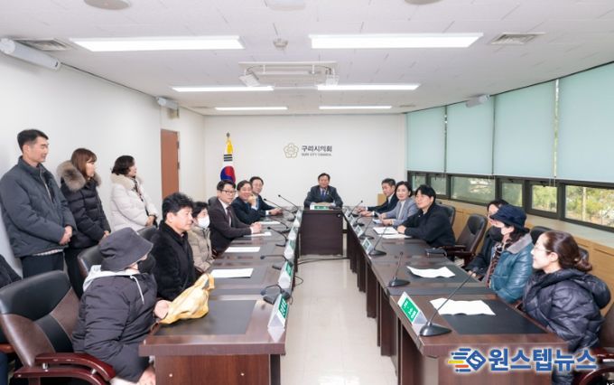 인창동 재개발사업 추진준비위와 간담회