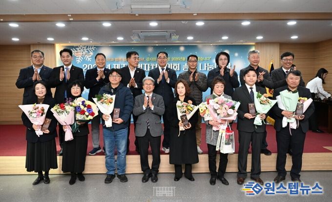2025 의회 송년 나눔의 날 행사 농수축경제위원회 추천 유공자 시상