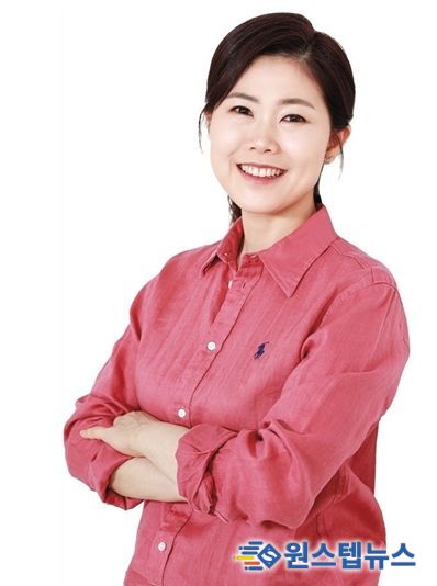 구미경 서울시의원