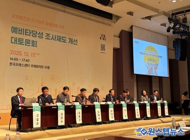 문성호 서울시의원