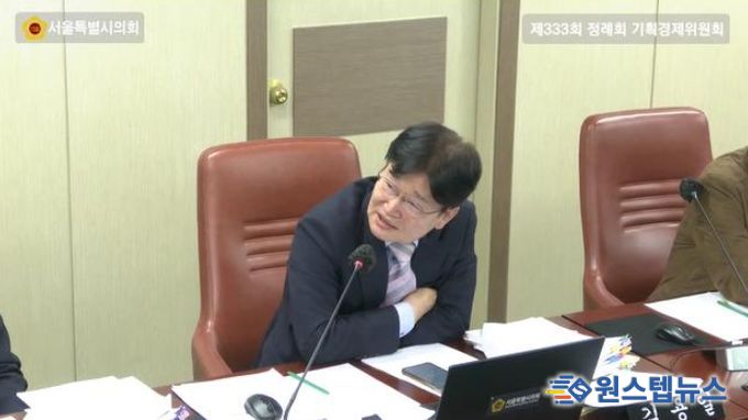 김용일 서울시의원