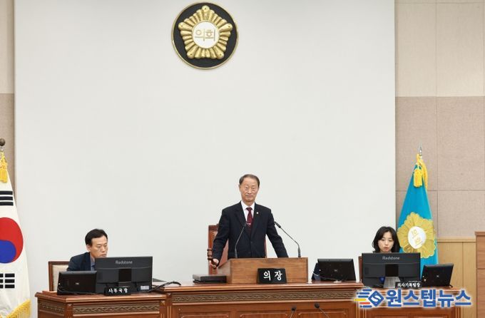 제148회 정례회 제4차 본회의