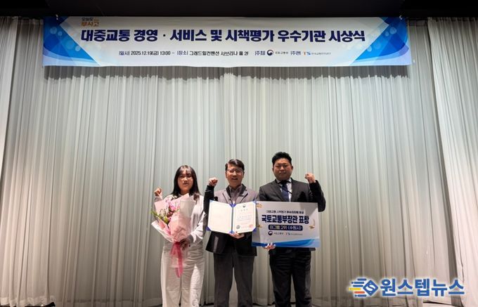 수원시 관계자들이 수상 후 기념촬영을 하고 있다.