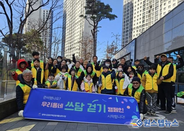 행사에 참여한 지제역더샵센트럴시티 주민들이 행사를 마치고 기념 촬영하고 있다.