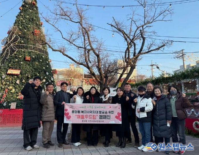 오산시 중앙동, 복지사각지대 발굴 캠페인 ‘해뜰두드림’ 전개