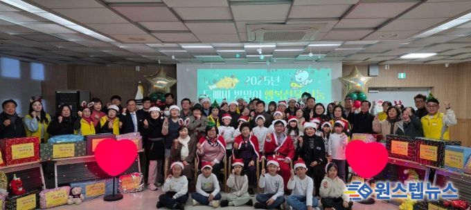 이천시 중리동, 마을이 함께한 ‘도깨비방망이’ 소원 선물 전달