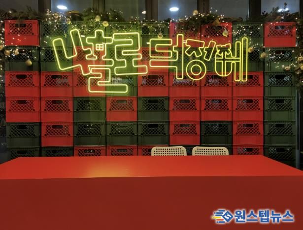 양주시, 2025 덕정 도시재생뉴딜사업 '나홀로 덕정에' 성황리 마무리