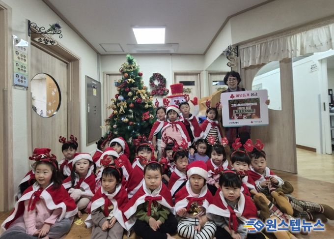 고양시 탄현1동, 고양시립탄현어린이집에서 사랑의 성금 기탁