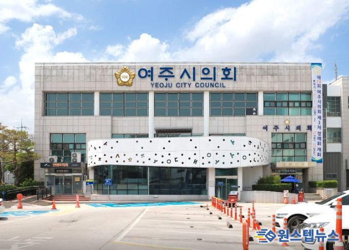 여주시의회