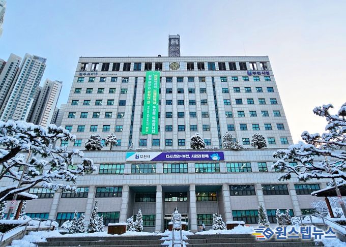 부천시청