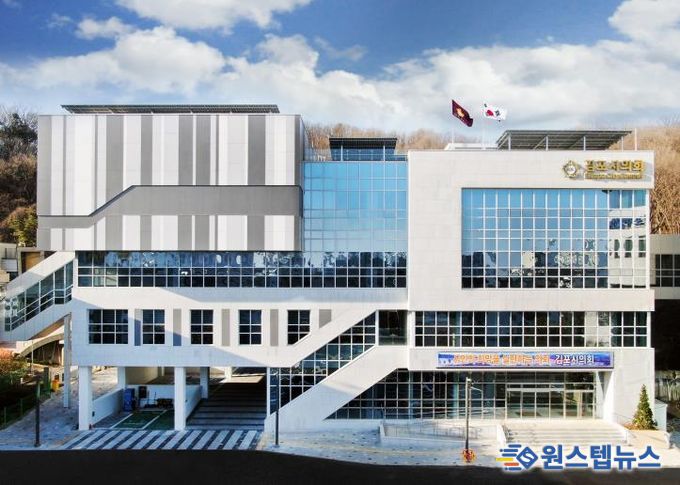 김포시의회 신청사
