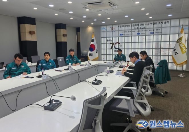 ‘북한 대남소음방송 소음피해 소음영향도 제작 용역’ 착수보고회