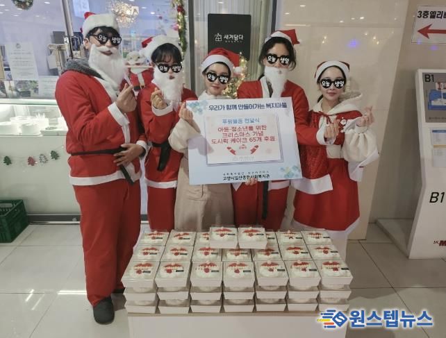 ‘새겨담다’ 케이크 전달식 기념촬영