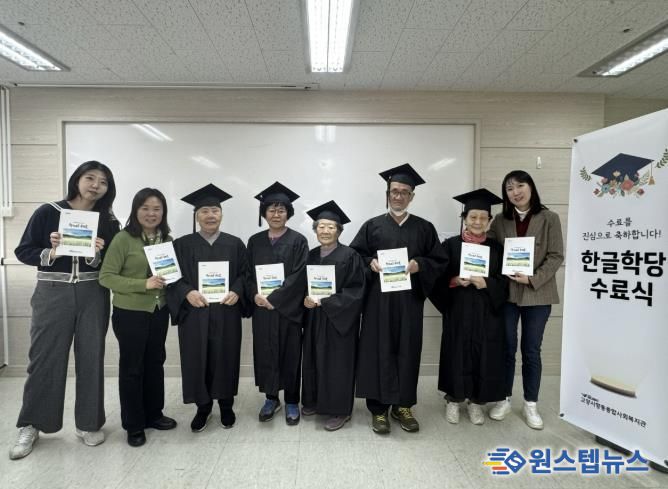 한글학당 수료식 참여자 기념촬영