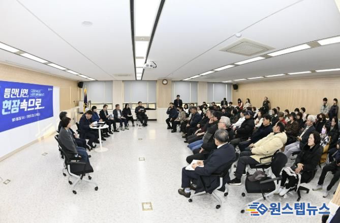 부천시가 24일 오정구청에서 ‘틈만나면, 현장속으로’를 열고 경인고속도로변 소규모주택정비사업부지 방음벽 설치 관련 시민 의견을 듣는 자리를 마련했다.