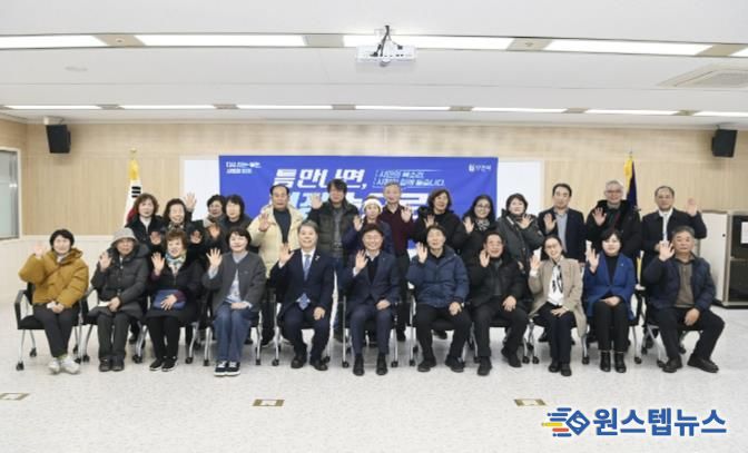 부천시가 24일 오정구청에서 ‘틈만나면, 현장속으로’를 열고 경인고속도로변 소규모주택정비사업부지 방음벽 설치 관련 시민 의견을 듣는 자리를 마련했다.