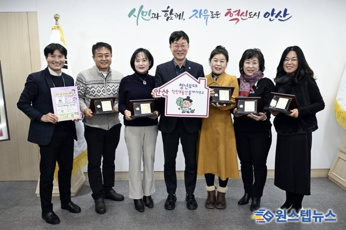 이민근 안산시장(가운데)이 26일 안산시청에서 ‘청년 우대 착한 부동산 중개사무소’ 시범운영 협약을 체결하고 참여 공인중개사무소 대표들과 함께 기념촬영을 하고 있다.