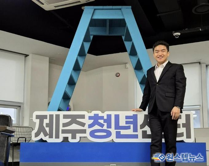 의왕시의회 한채훈 의원, 제주청년센터 정책 현장방문