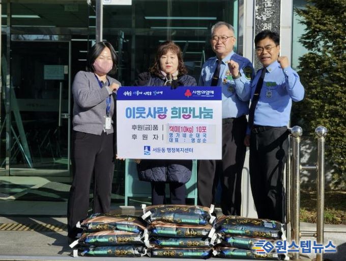 수원시 권선구 서둔동 명가네순대국, 연말 맞아 따뜻한 나눔 실천