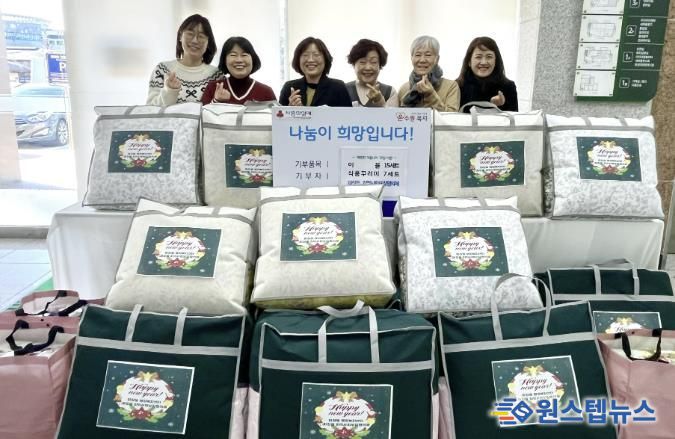 수원시 장안구 파장동 지역사회보장협의체, 따뜻한 겨울나기 '두빛이웃' 나눔 실천